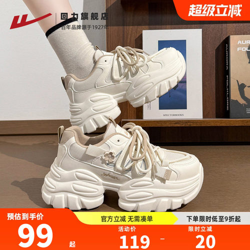 厚底显高显腿长舒适百搭老爹鞋