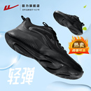 加绒男士 秋冬新款 跑步鞋 爆款 子 回力黑色运动鞋 纯黑软底休闲鞋 男鞋