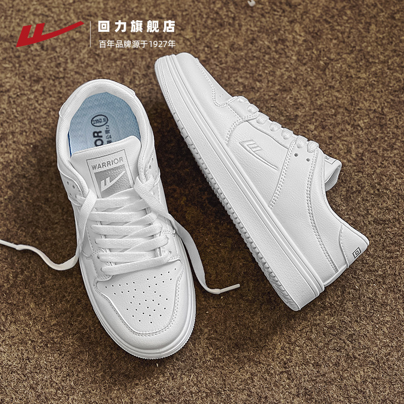 回力小白鞋子女百搭学生学院风复古板鞋春季休闲低帮运动情侣鞋男,女鞋,休闲板鞋,淘宝优惠券,粉丝福利购,淘宝优惠卷