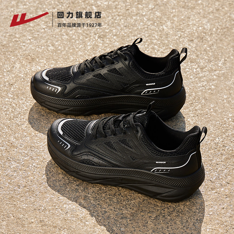 回力跑步鞋男鞋2026春季新款网面轻便透气跑鞋黑色休闲慢跑运动鞋
