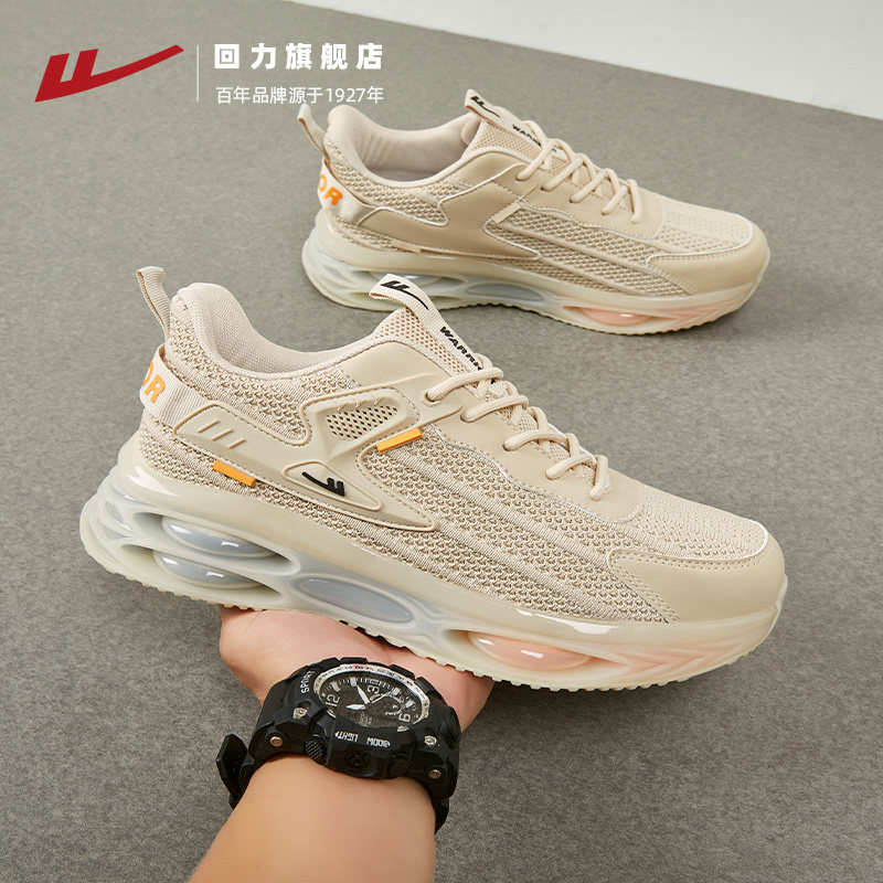 回力软底减震运动鞋厚底增高老爹鞋2026新款男士潮流百搭鞋子男鞋,流行男鞋,时尚休闲鞋,淘宝优惠券,粉丝福利购,淘宝优惠卷
