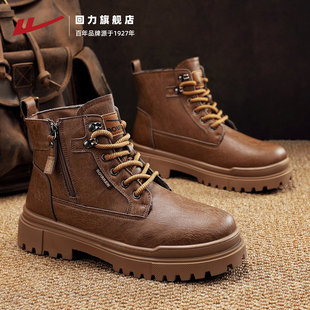 回力男鞋2025冬季新款马丁靴男士英伦风高帮皮鞋厚底工装靴子男款