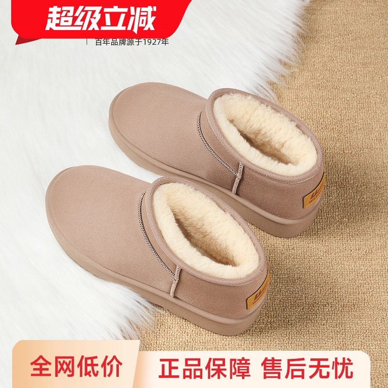 回力雪地靴女鞋2025冬季新款加绒保暖棉鞋女加厚东北厚底短筒靴子,女鞋,时尚雪地靴,淘宝优惠券,粉丝福利购,淘宝优惠卷