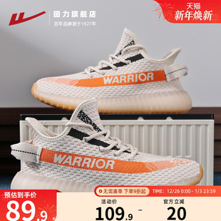 百搭透气男士 2025秋季 休闲跑步鞋 网面运动鞋 回力椰子鞋 子男款 男鞋