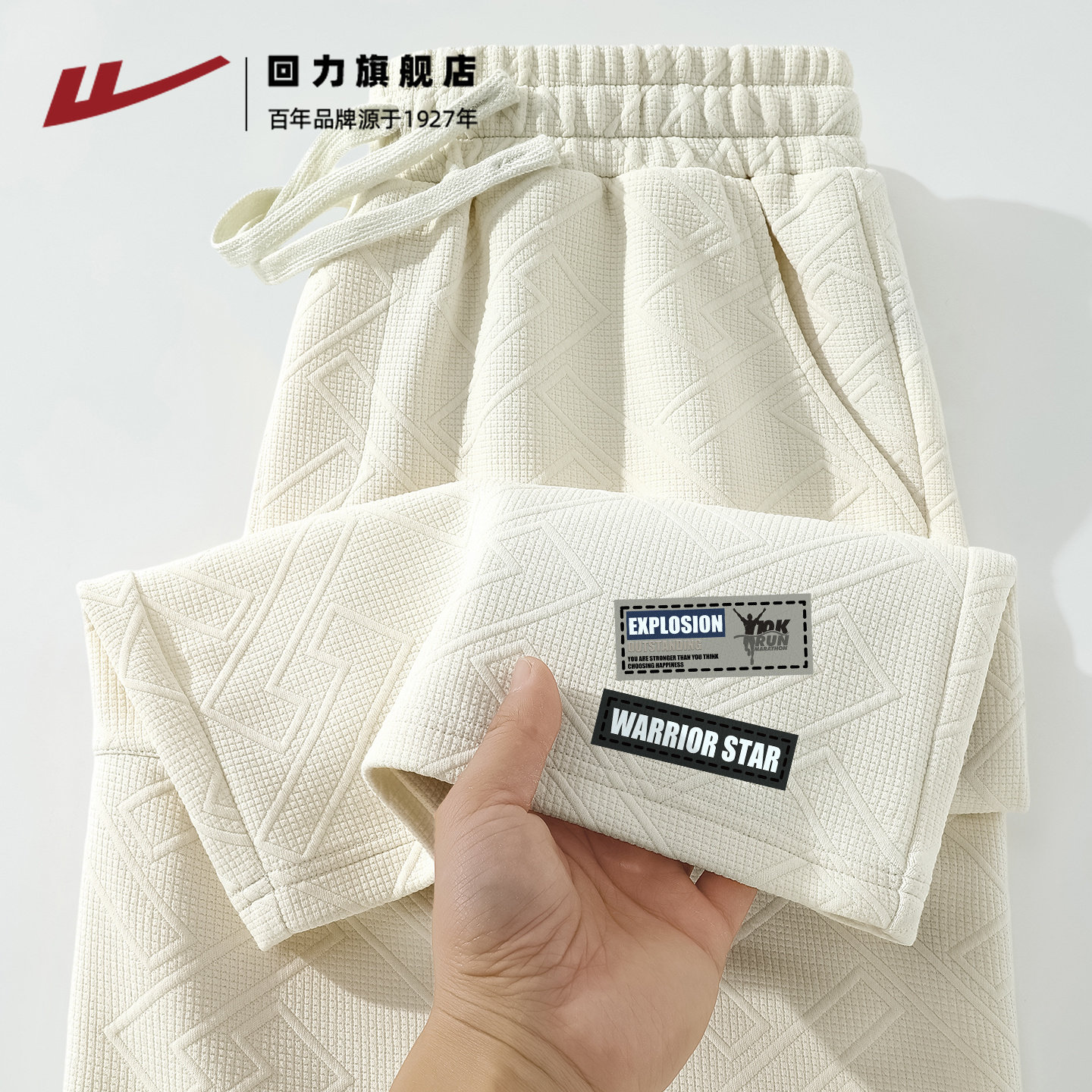 回力美式运动短裤男夏季休闲外穿五分裤子男生肌理感宽松直筒裤A,男装,短裤,淘宝优惠券,粉丝福利购,淘宝优惠卷