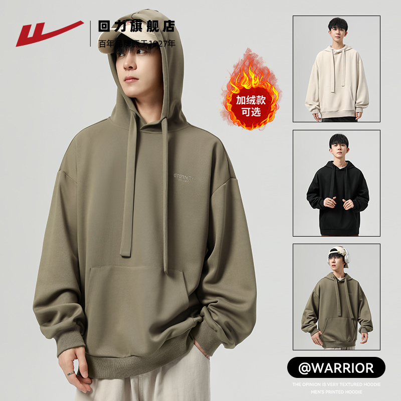 回力连帽卫衣美式潮牌休闲运动