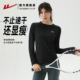 2025新款 回力速干衣长袖 女秋季 防晒t恤运动健身跑步瑜伽黑色上衣