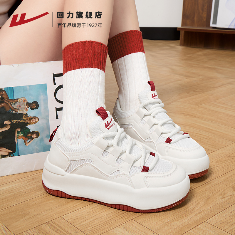 回力小白鞋厚底百搭松糕板鞋女