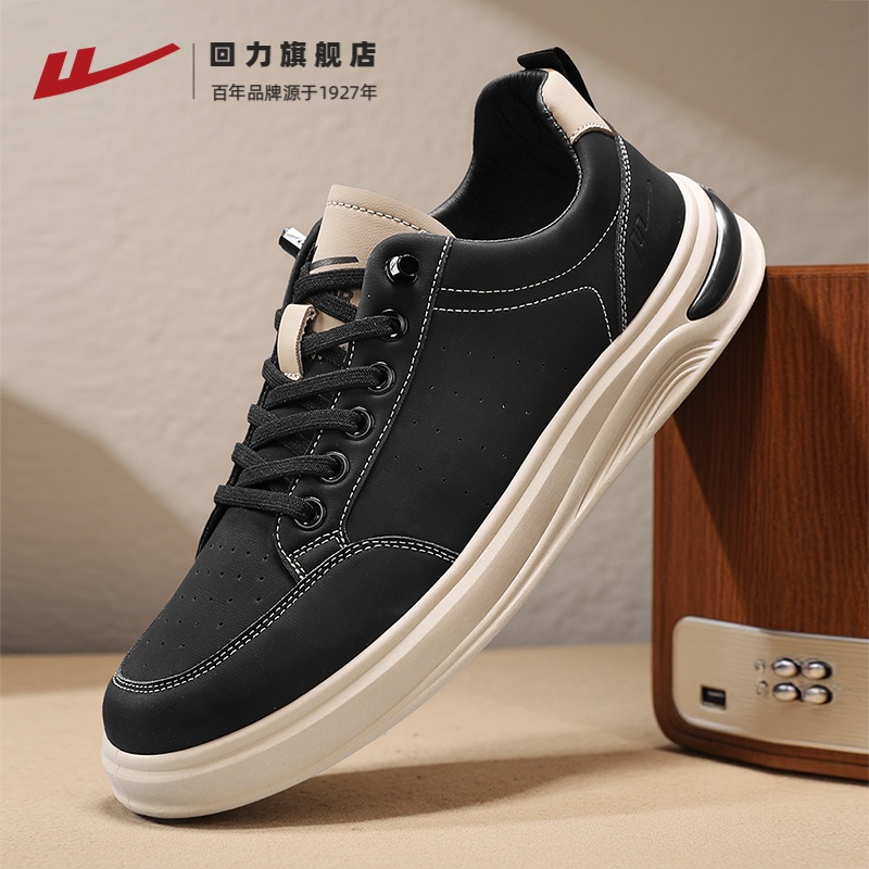 回力男鞋2025新款秋季男士皮鞋商务正装工作休闲通勤运动青年板鞋