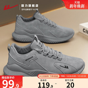 工作鞋 子男百搭户外运动鞋 男秋季 休闲徒步登山鞋 软底男士 回力男鞋