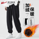 子男士 冬季 加绒加厚2026新款 回力裤 束脚运动宽松休闲垂感重磅卫裤