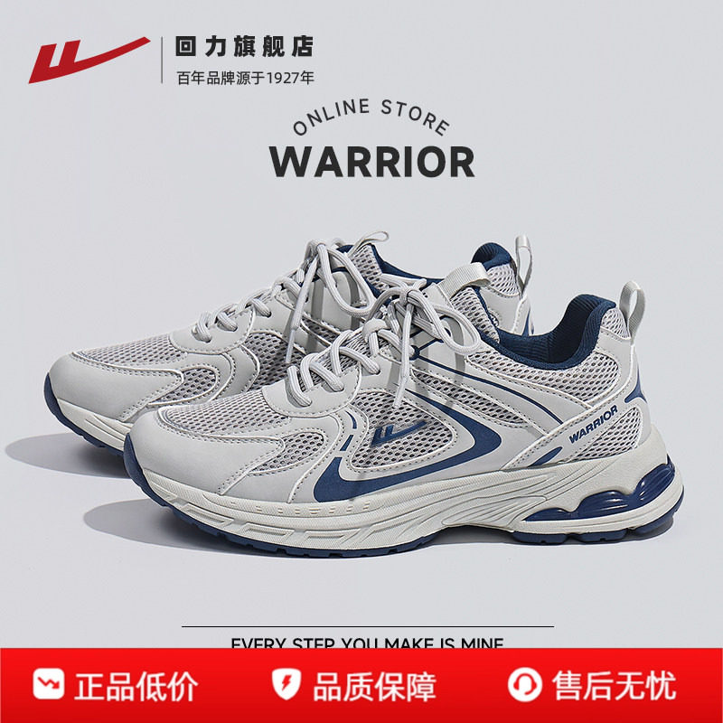 舒适运动鞋男款！厚底潮流老爹鞋图片