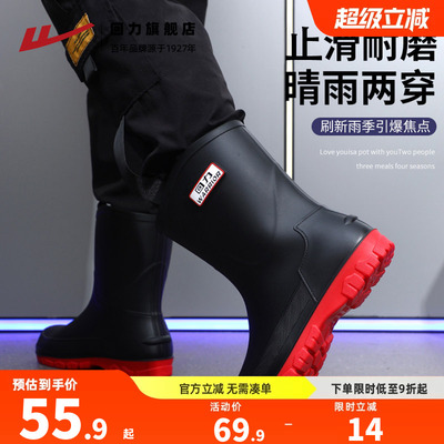 回力雨鞋男款2025新款钓鱼雨靴