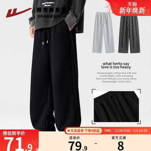2025新款 潮流休闲裤 男士 回力重磅直筒裤 卫裤 秋季 宽松运动裤 男款
