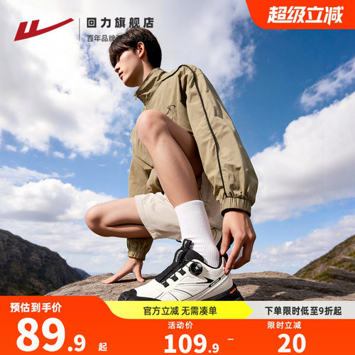 便捷旋钮设计，止滑缓震登山鞋男