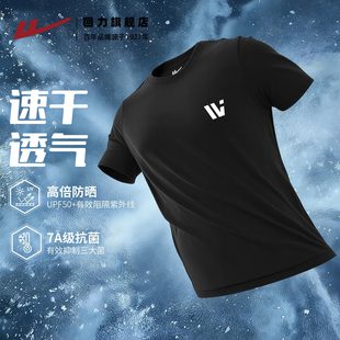 弹力黑色半袖 回力7A抗菌男士 短袖 防晒透气青少年速干男款 t恤夏季