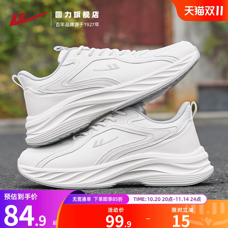 升级橡胶贴片更止滑防泼水耐穿