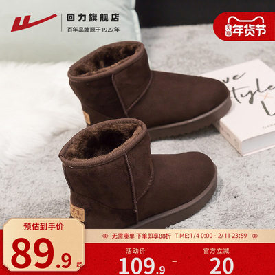 回力雪地靴女冬季保暖外穿棉鞋