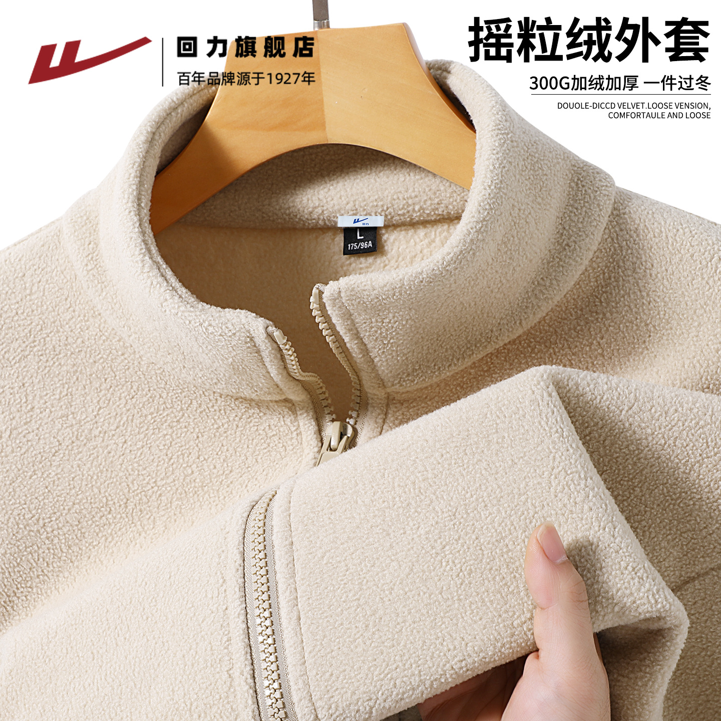 回力正品保障 收藏  加购 享受优先发货