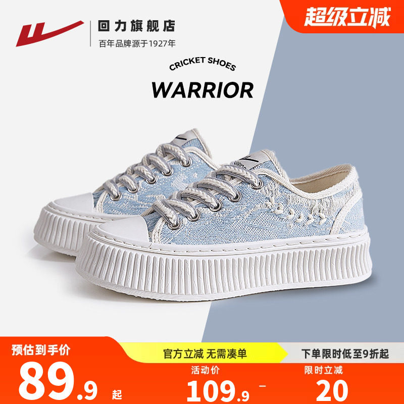 回力秋季帆布鞋女麦穗松糕底图片