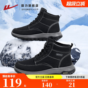 加绒加厚保暖防泼水马丁靴高帮东北大棉鞋 新款 冬季 回力雪地靴男鞋