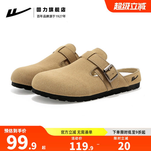 回力女鞋勃肯鞋女春季凉拖2026新款一脚蹬半包懒人套脚软底拖鞋女
