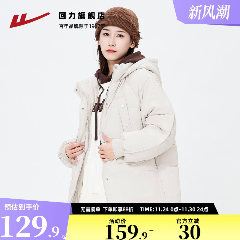 回力棉服女2025新款冬季厚外套