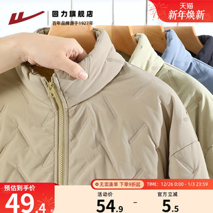 男士 回力三防棉服男款 加绒加厚棉袄外套冬装 2025新款 棉衣潮H 冬季
