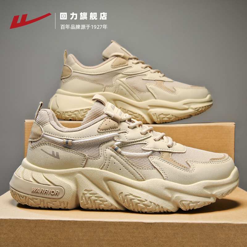 回力男鞋秋季网红潮牌休闲运动鞋青少年学生百搭显高跑步老爹潮鞋