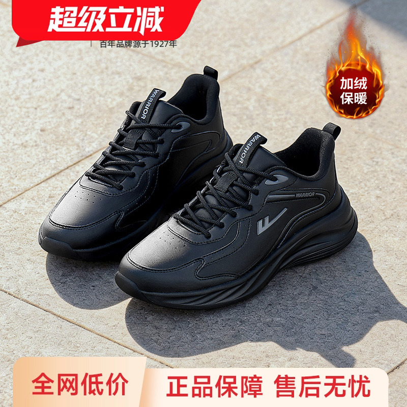 回来纯黑色运动鞋皮面加绒跑步鞋