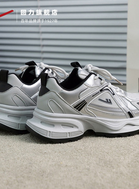 回力男鞋爆款老爹鞋男情侣款2025秋季新款网红超火百搭软底运动鞋