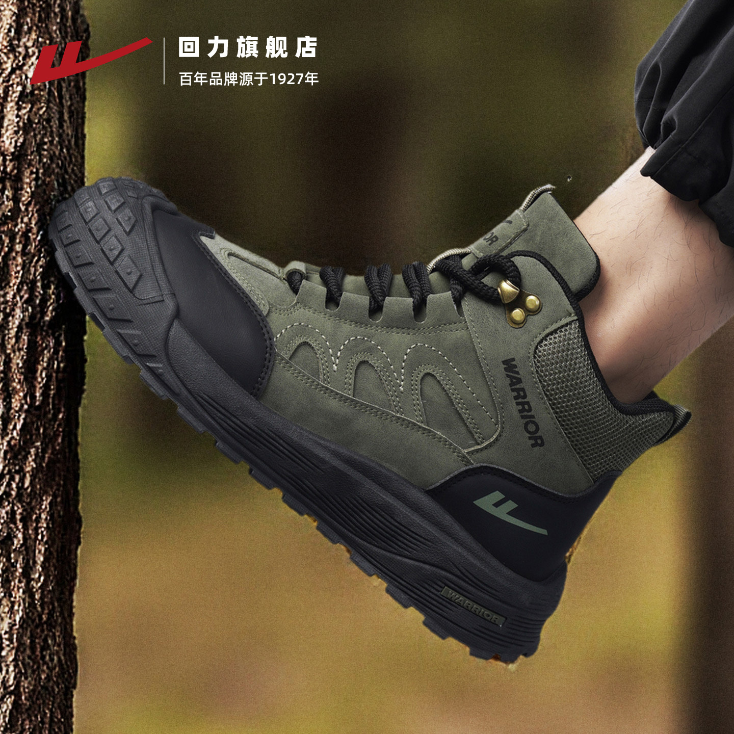 回力男鞋登山鞋2025冬季新款高帮工装鞋子马丁靴防泼水徒步鞋男款,流行男鞋,马丁靴,淘宝优惠券,粉丝福利购,淘宝优惠卷