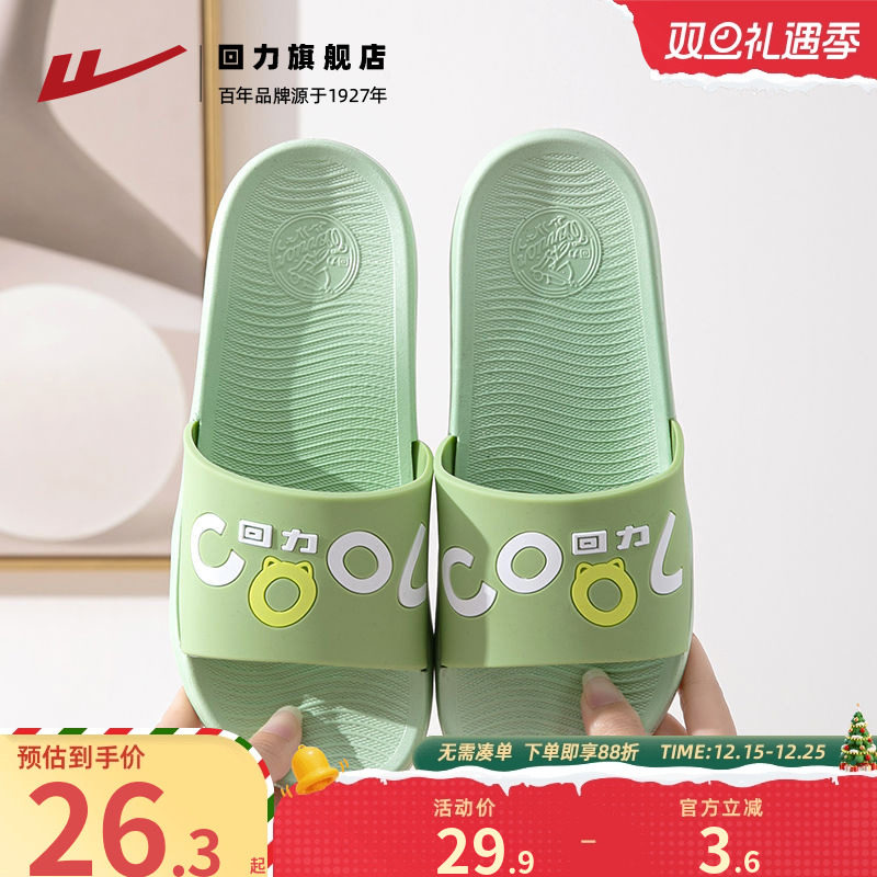 回力拖鞋女款夏外穿2025新款