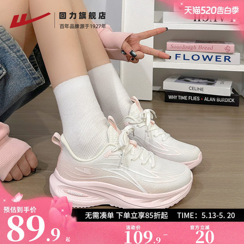 多巴胺配色网面透气减震运动鞋女