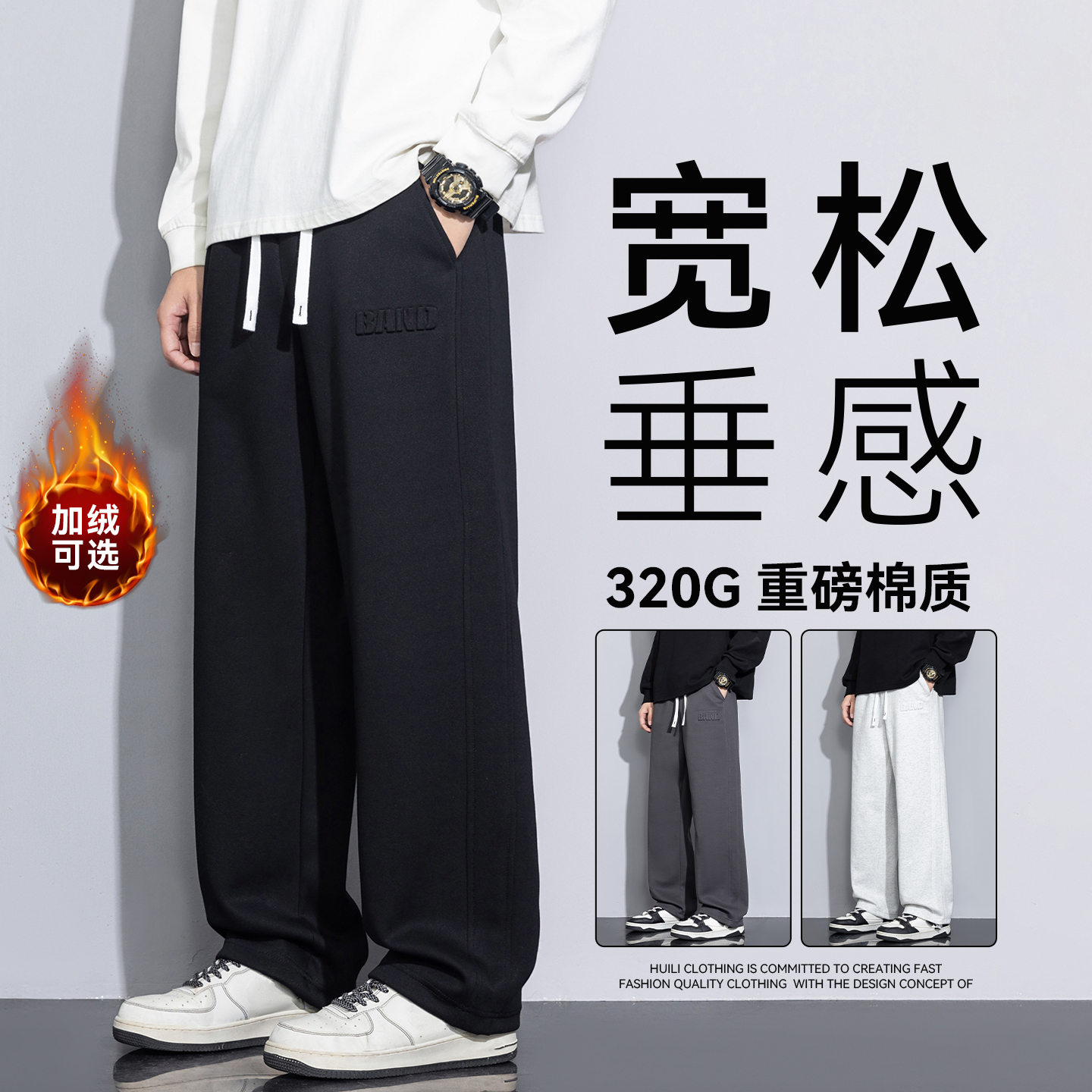 回力裤子男2025新款加绒运动长裤