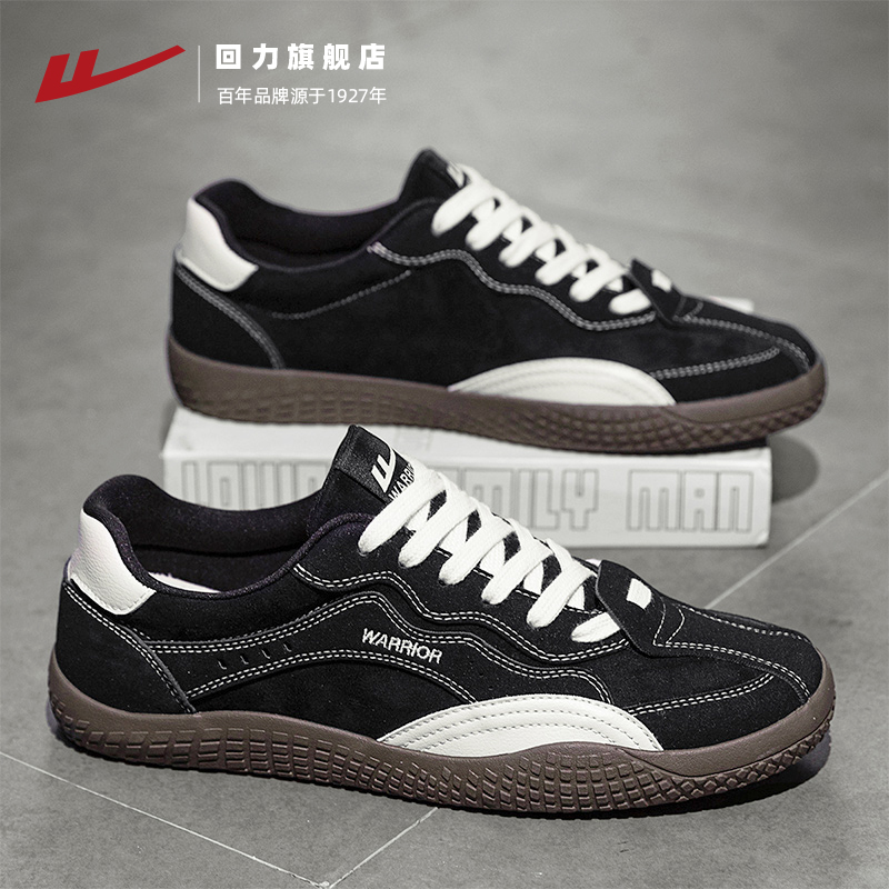 回力旗舰店德训鞋男款复古板鞋