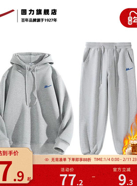 回力春秋两件装灰色大码潮牌运动休闲套装男士连帽卫衣收脚长裤S