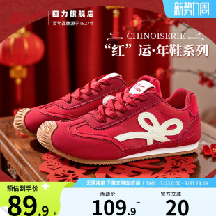 女鞋 子女赛车鞋 2026新款 本命年新年红色鞋 运动休闲板鞋 回力德训鞋