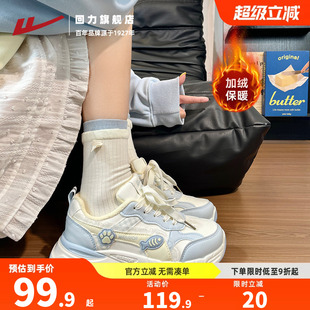 回力厚底加绒老爹鞋女2026冬季新款软底轻便女鞋百搭学生运动棉鞋