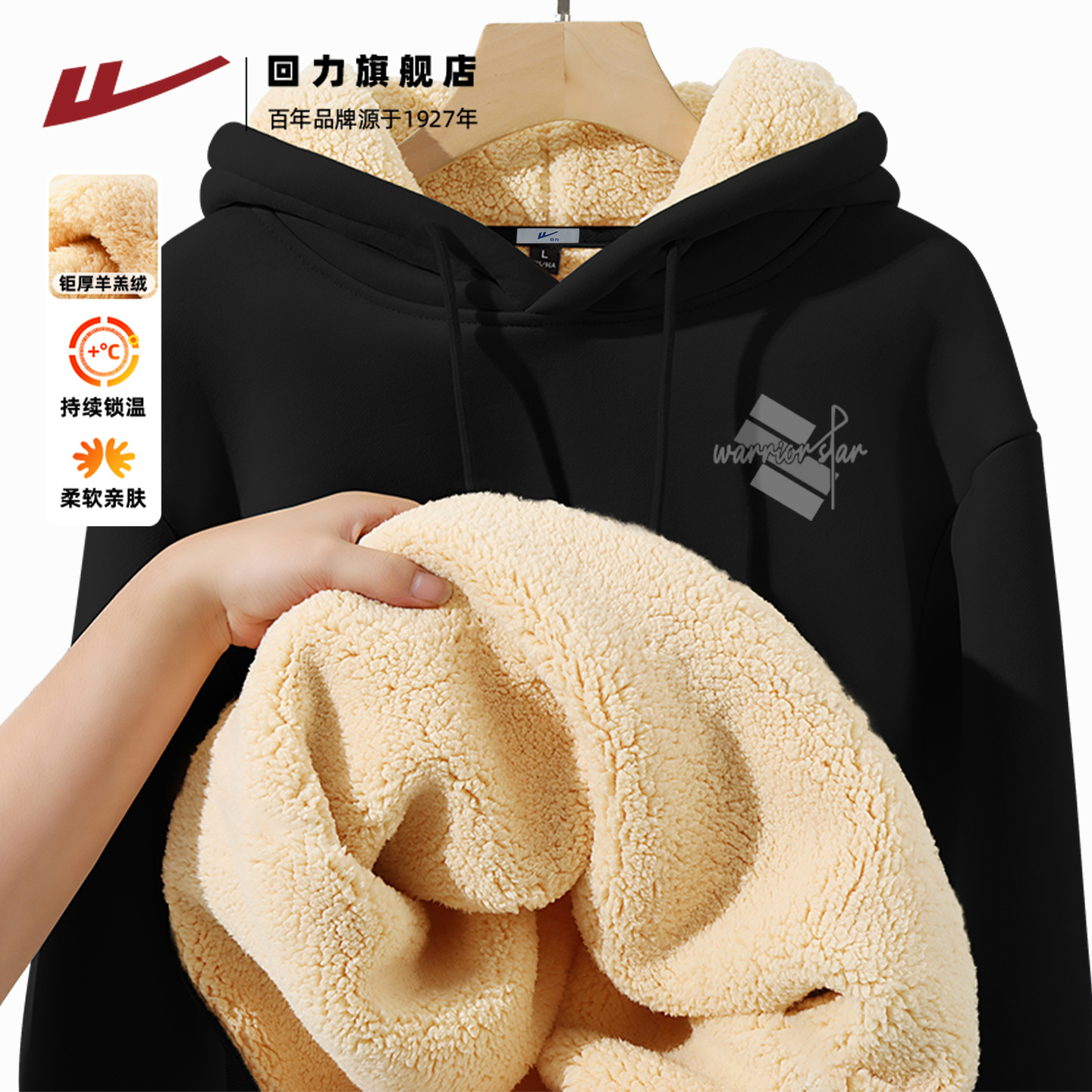 回力正品保障 收藏  加购 享受优先发货