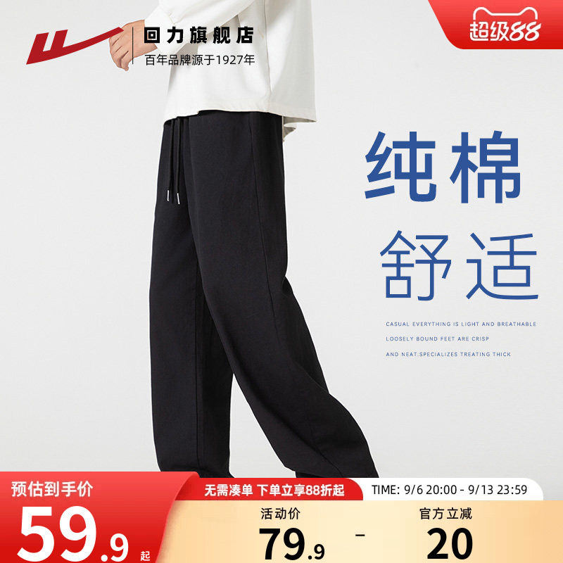 回力夏季纯棉休闲裤子男款运动裤图片