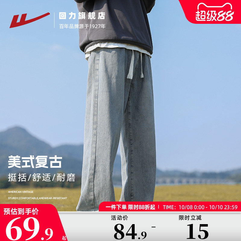 秋冬回力男士宽松加绒牛仔裤