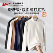 德绒半高领打底衫 冬季 2025新款 回力男士 双面加绒保暖内搭长袖 t恤