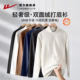德绒半高领打底衫 冬季 2025新款 回力男士 双面加绒保暖内搭长袖 t恤