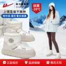 回力全力以赴雪地靴女加绒加厚防泼水止滑保暖2025冬棉鞋 厚底中筒
