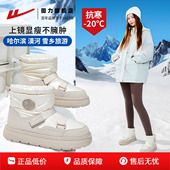 回力全力以赴雪地靴女加绒加厚防泼水止滑保暖2026冬棉鞋 厚底中筒