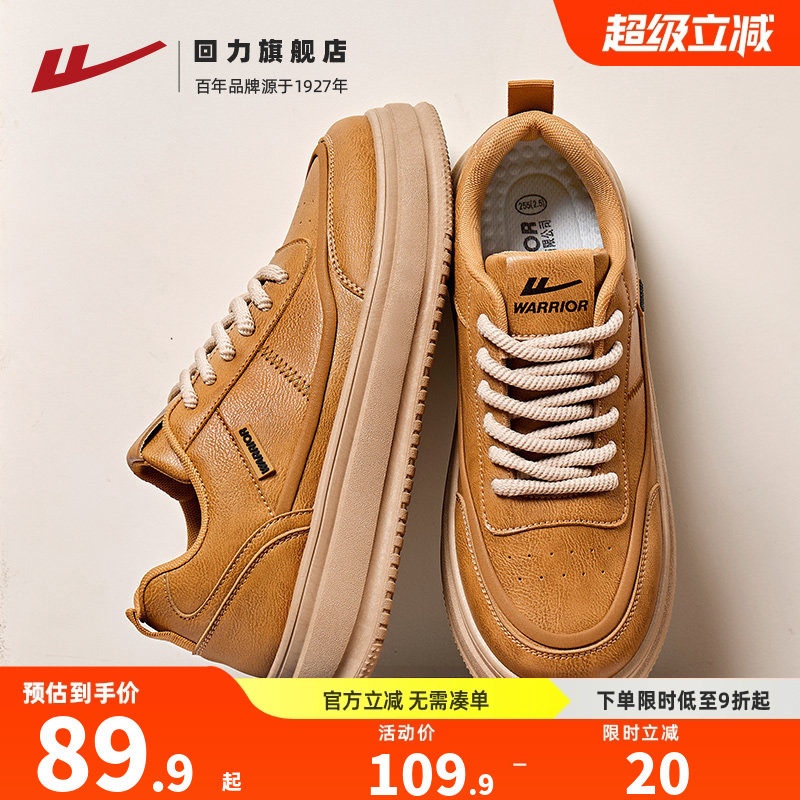 回力男鞋2026春季新款英伦风鞋子厚底经典休闲鞋工装皮鞋男士板鞋,流行男鞋,工装鞋,淘宝优惠券,粉丝福利购,淘宝优惠卷