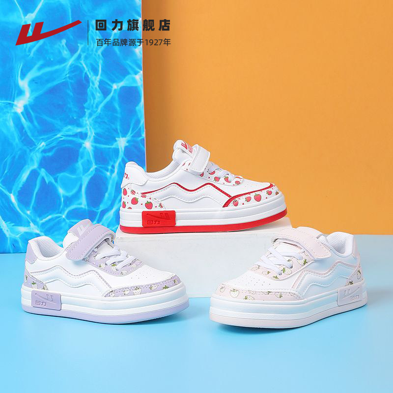 回力童鞋2026冬季新款女童软底运动鞋子中大童休闲卡通魔术贴板鞋,童鞋/婴儿鞋/亲子鞋,板鞋,淘宝优惠券,粉丝福利购,淘宝优惠卷