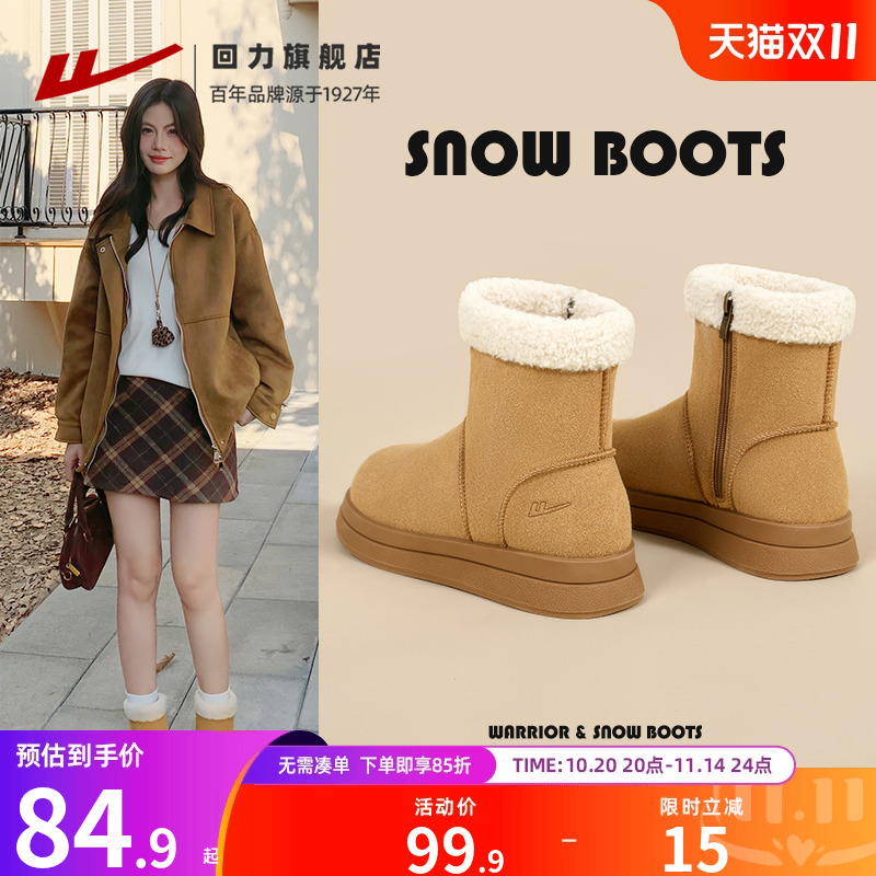 回力雪地靴子女冬季棉鞋