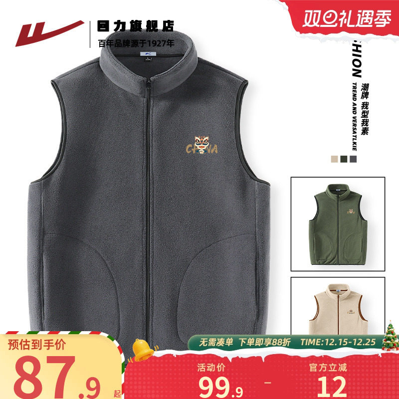 回力加绒加厚背心男冬季开衫立领